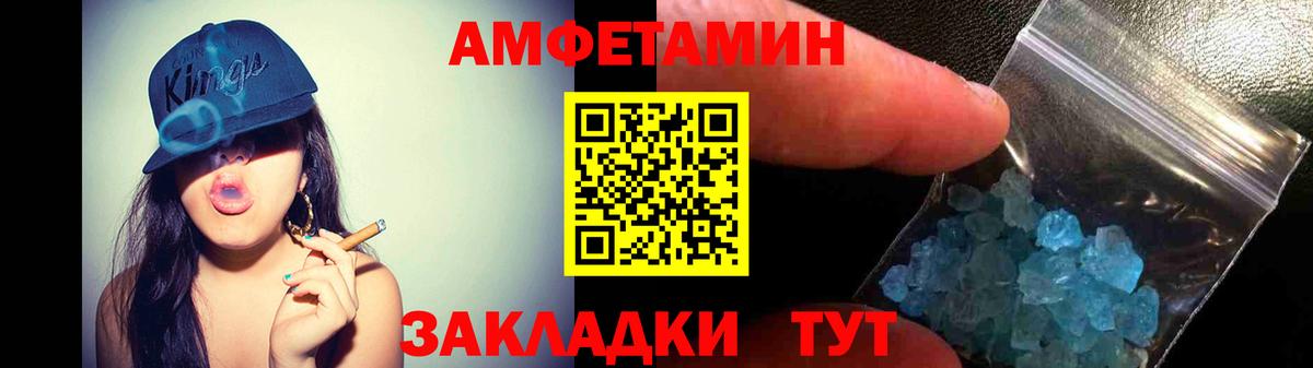 Амфетамин  KRAKEN вход  Вход с VPN  Казань  АМФЕТАМИН 98% 