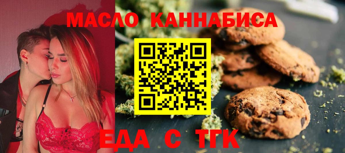 Казань  Canna-Cookies марихуана  Вход с VPN 