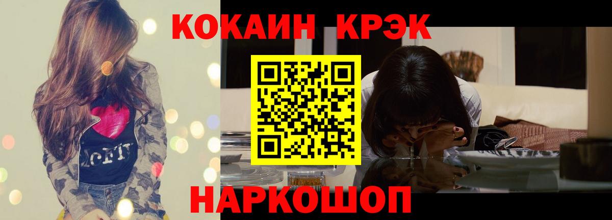 КОКАИН Боливия Казань