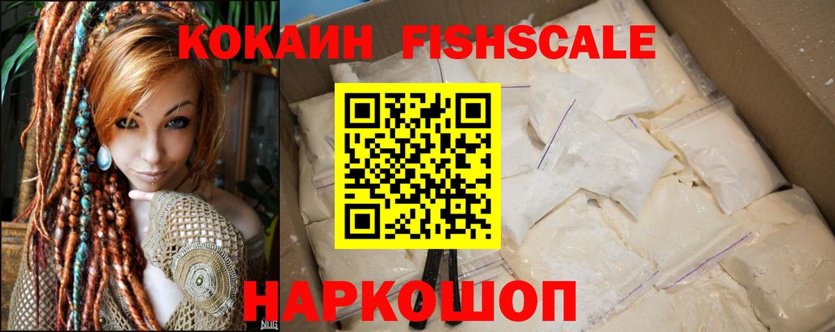 Кокаин 98%  Cocaine  Казань  Вход с VPN  КОКАИН Перу 