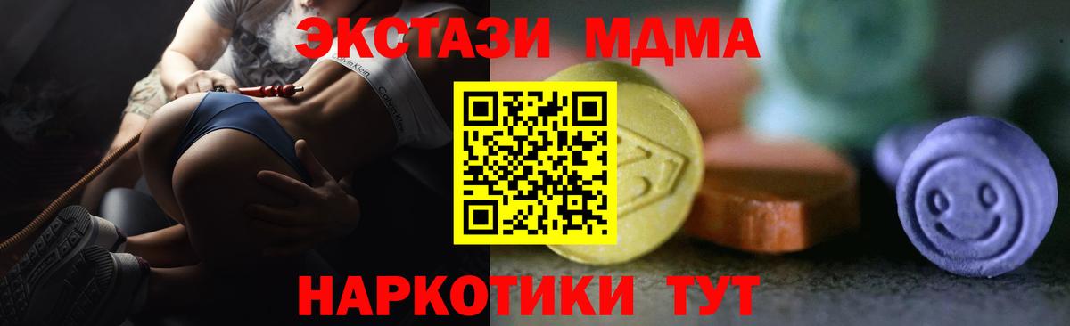 ЭКСТАЗИ Cube Казань