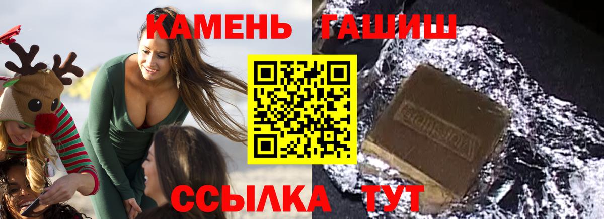 ГАШИШ Ice-O-Lator Казань
