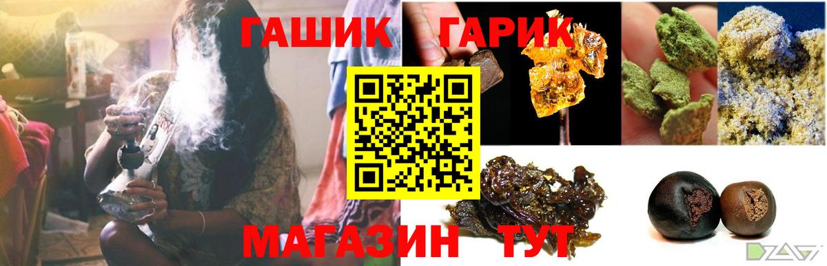 ГАШИШ  Вход с VPN  Казань  Гашиш Изолятор  Гашиш хэш 