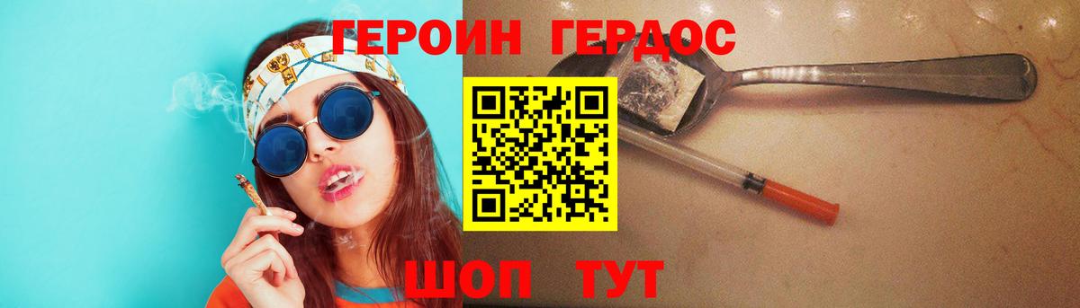 Codein Казань