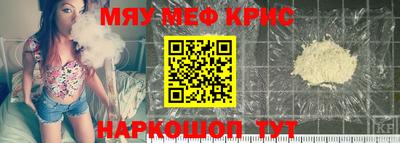 COCAINE Бугуруслан