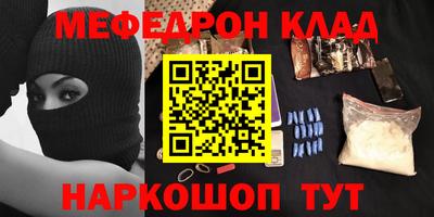 МДМА Будённовск