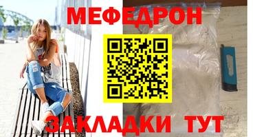 COCAINE Бугуруслан