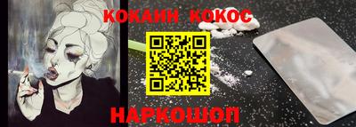 COCAINE Бугуруслан