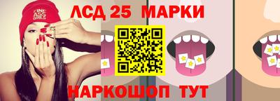 таблы Протвино
