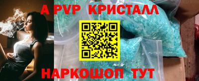 трава Бузулук