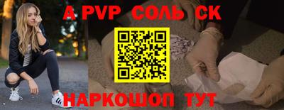 COCAINE Бугуруслан