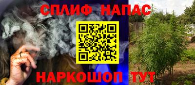 трава Бузулук