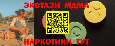 мет Прокопьевск