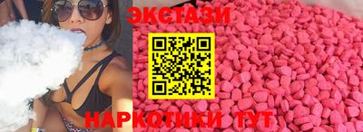 МДМА Будённовск