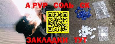 трава Бузулук