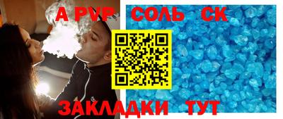 трава Бузулук