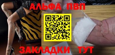 трава Бузулук
