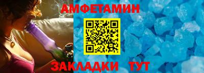 МДМА Будённовск