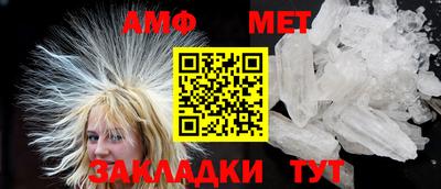 МДМА Будённовск