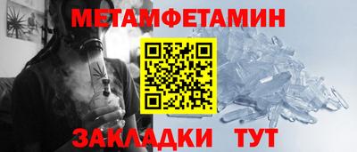 трава Бузулук