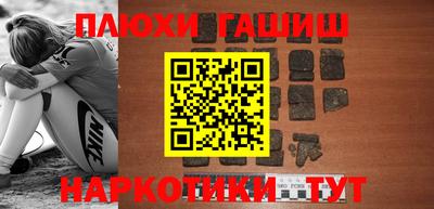трава Бузулук