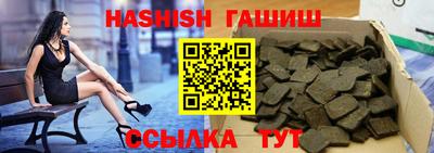 трава Бузулук