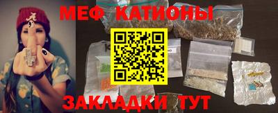 COCAINE Бугуруслан
