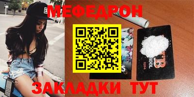 COCAINE Бугуруслан