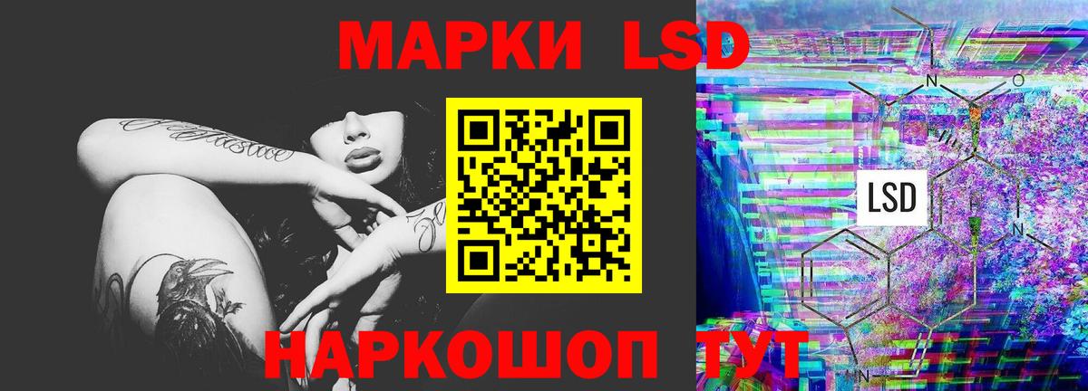 Лсд 25 экстази ecstasy Казань