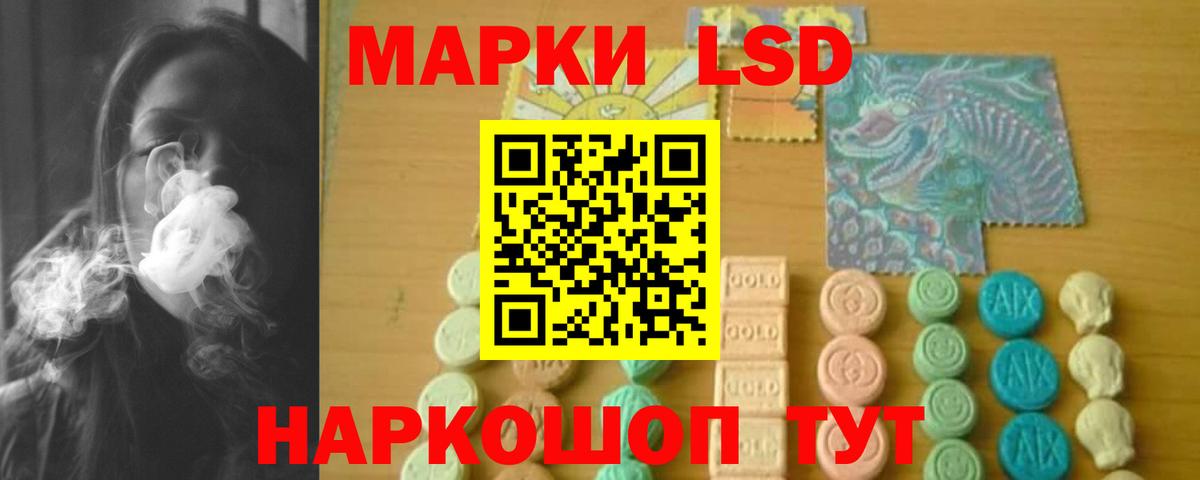 Казань  LSD-25 экстази кислота  Вход с VPN  ЛСД экстази кислота 