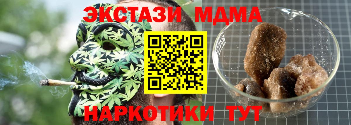 Меф   Казань  COCAIN  Альфа ПВП СК кристаллы  ГАШИШ  МАРИХУАНА  Вход с VPN  Каннабис 