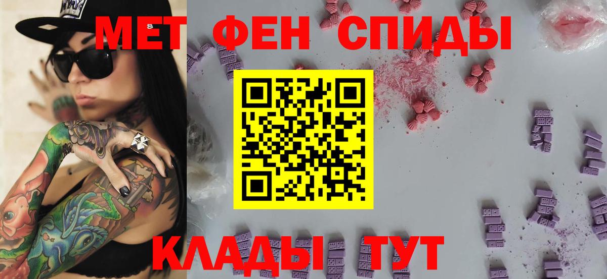 Первитин винт  Вход с VPN  Казань 