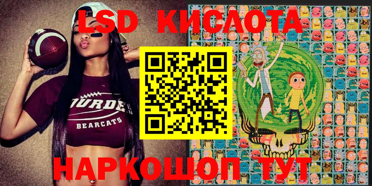 Казань  Марки NBOMe  Вход с VPN  Марки N-bome 1500мкг 