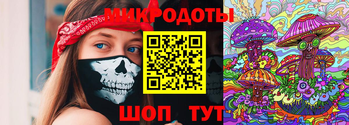 Казань  Галлюциногенные грибы Magic Shrooms  Вход с VPN  как найти   Псилоцибиновые грибы GOLDEN TEACHER 