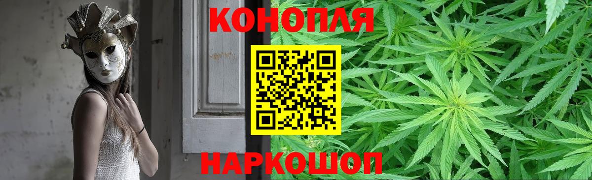 Конопля LSD WEED  МАРИХУАНА сатива  Бошки марихуана семена  Казань  Вход с VPN 
